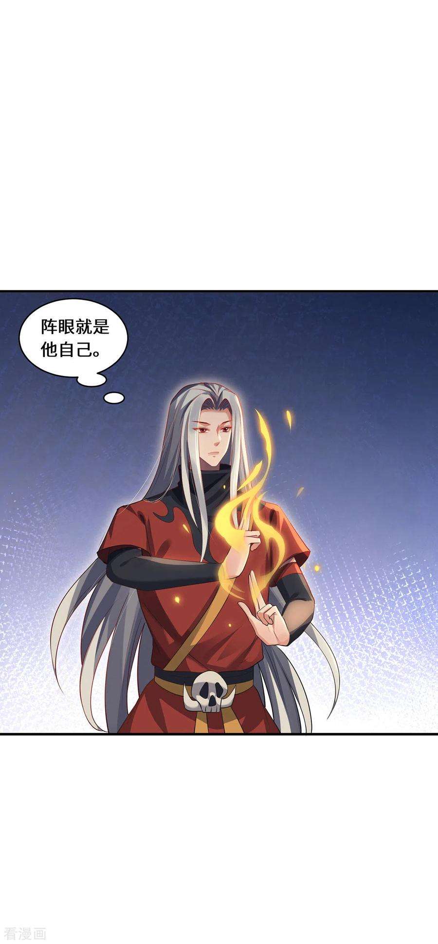 吾本是猫73话 背后