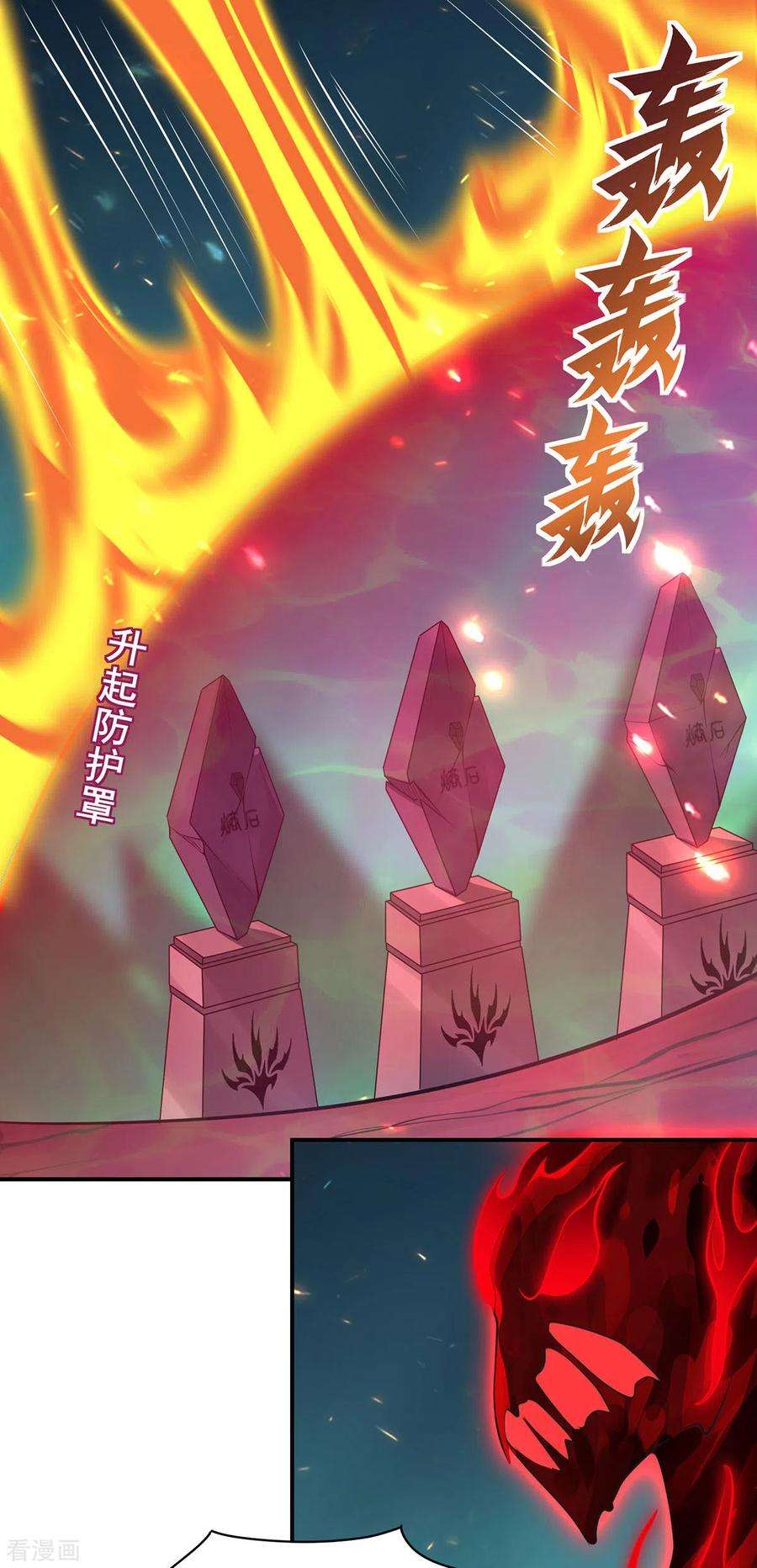 吾本是猫73话 背后
