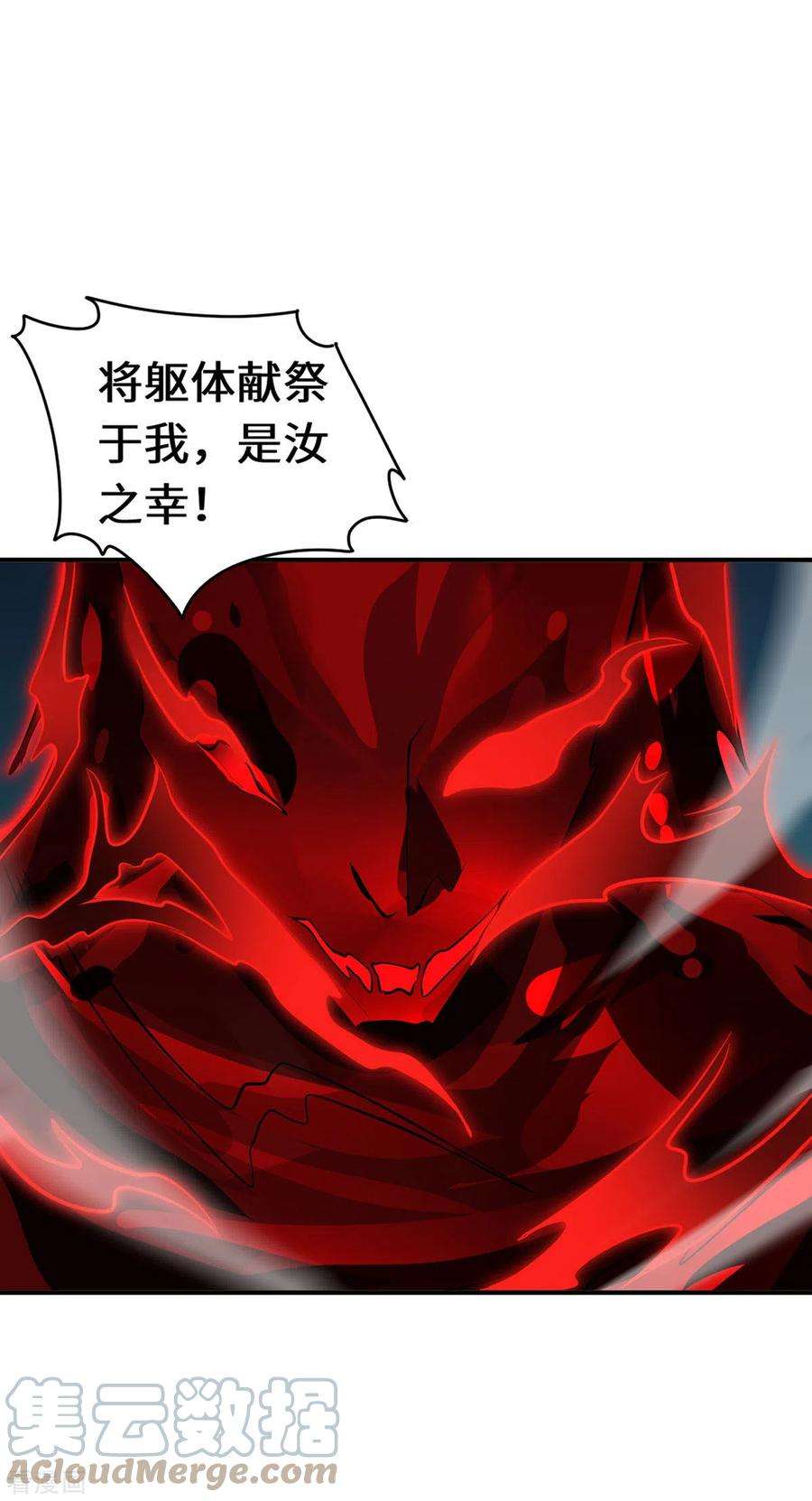 吾本是猫73话 背后