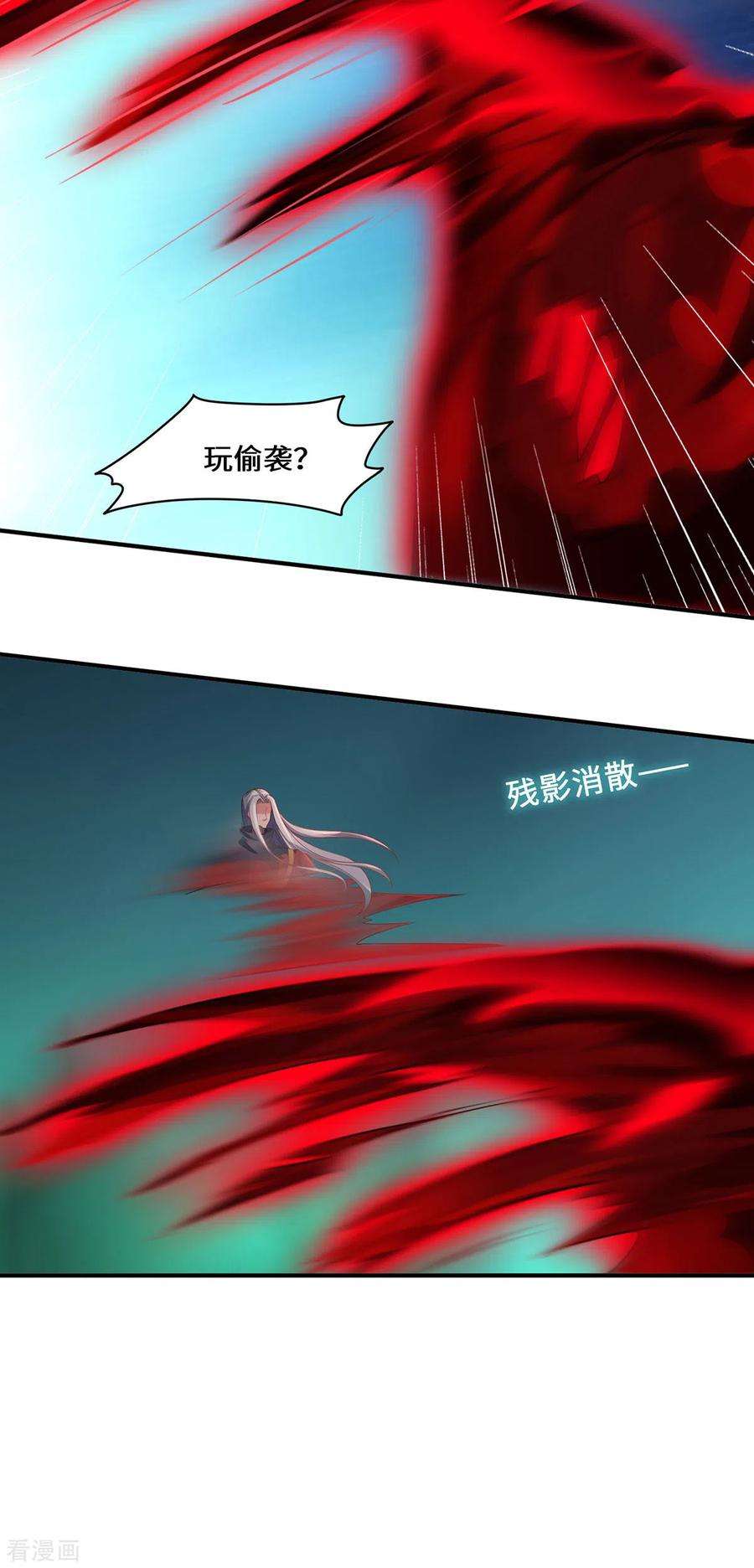 吾本是猫73话 背后
