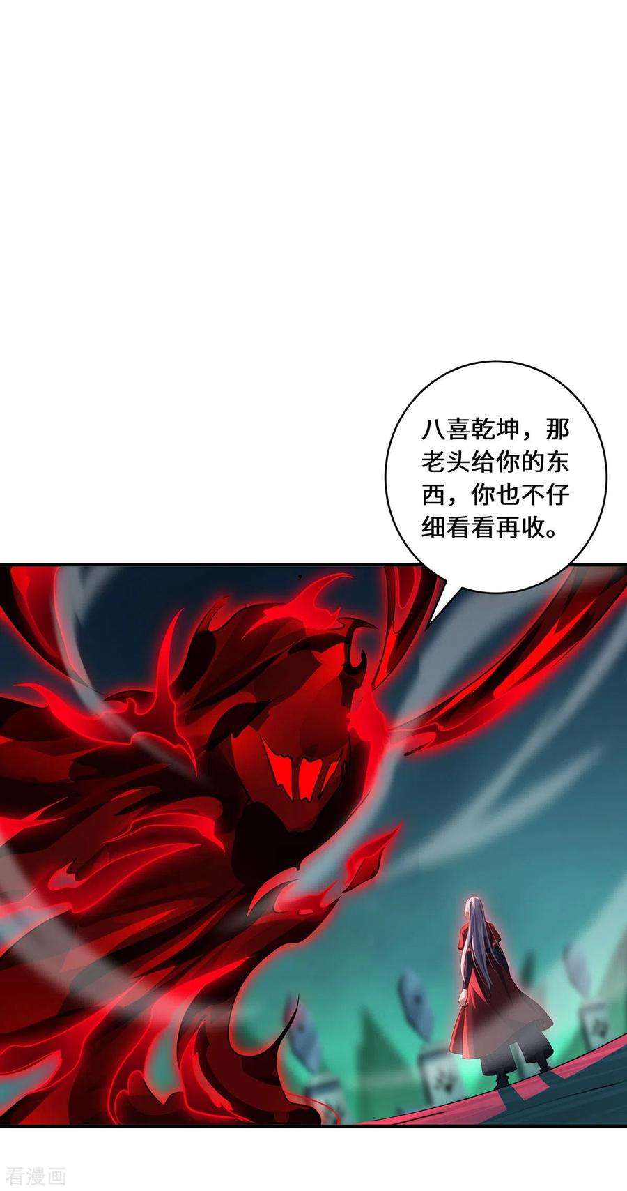 吾本是猫73话 背后