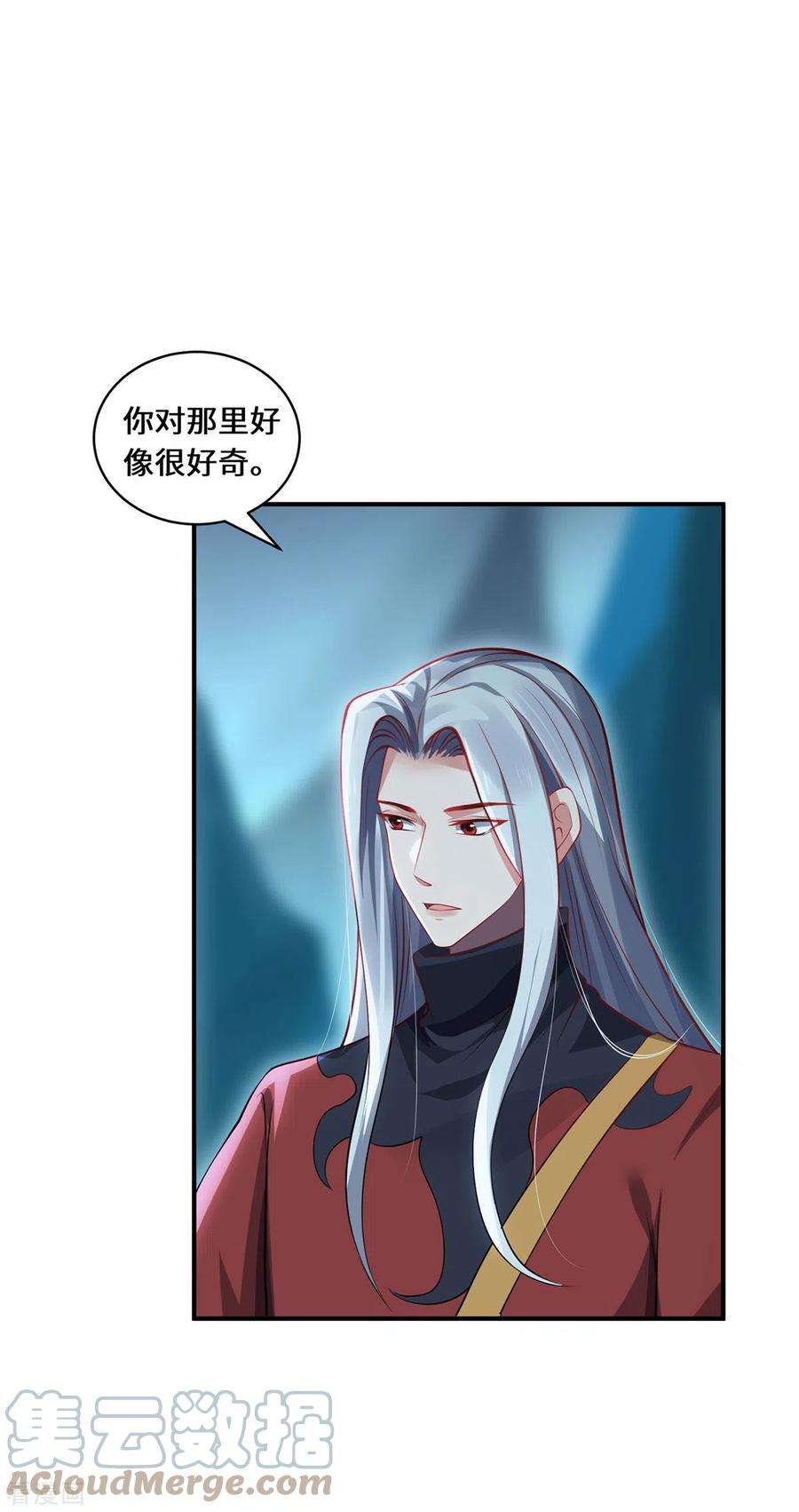 吾本是猫74话 对峙