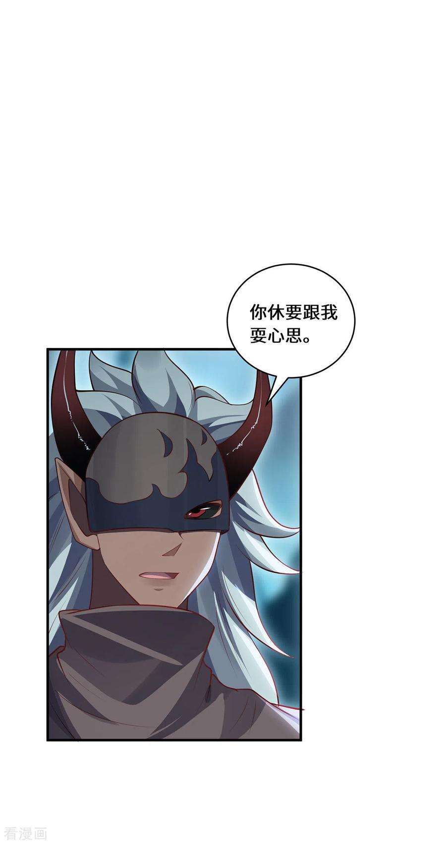 吾本是猫74话 对峙