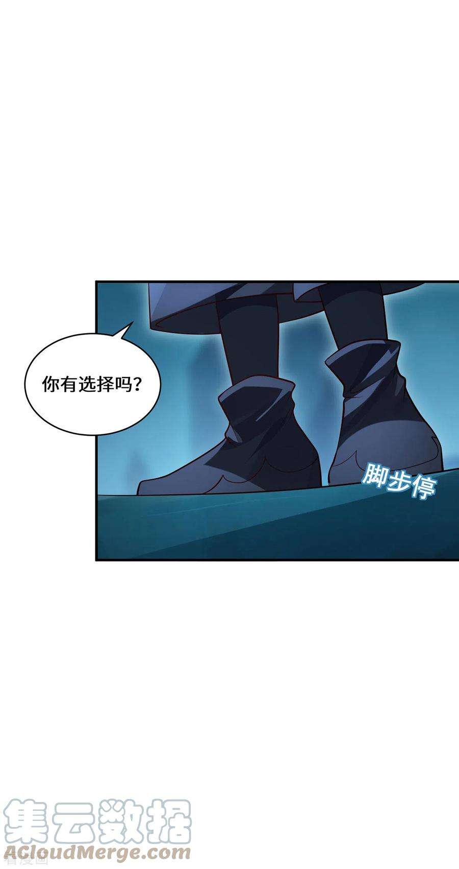 吾本是猫74话 对峙
