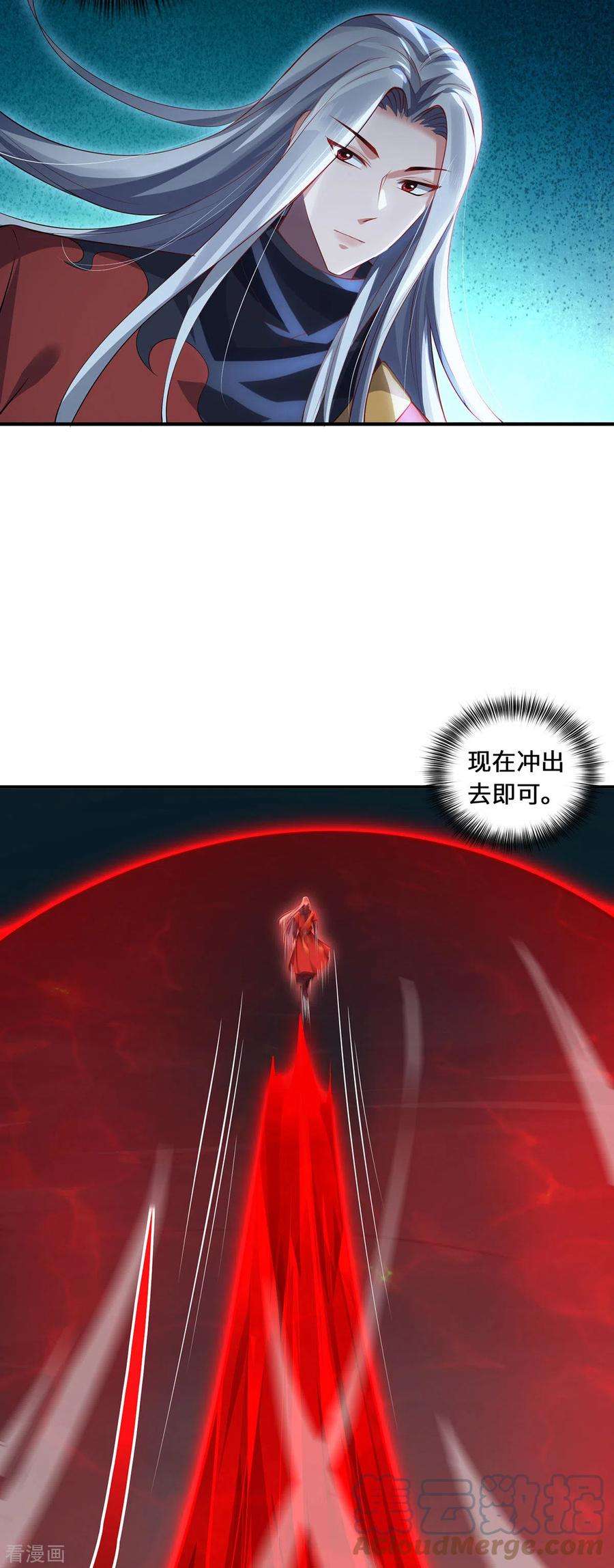 吾本是猫74话 对峙