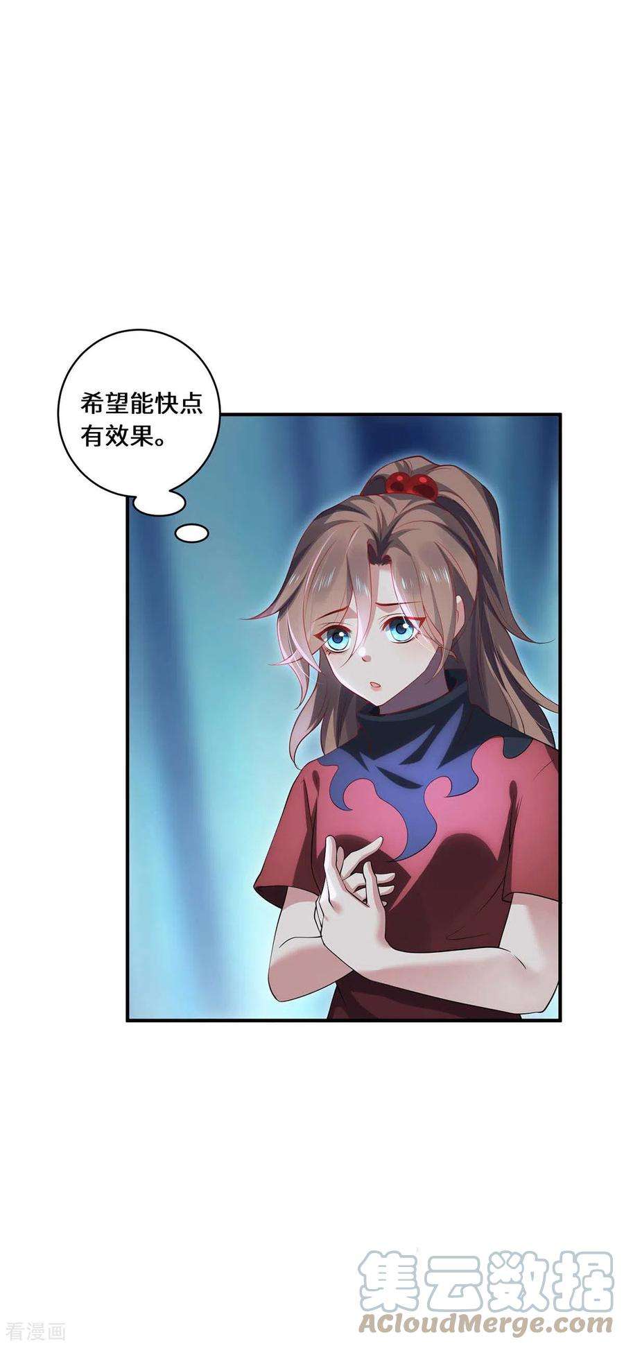 吾本是猫77话 心魔