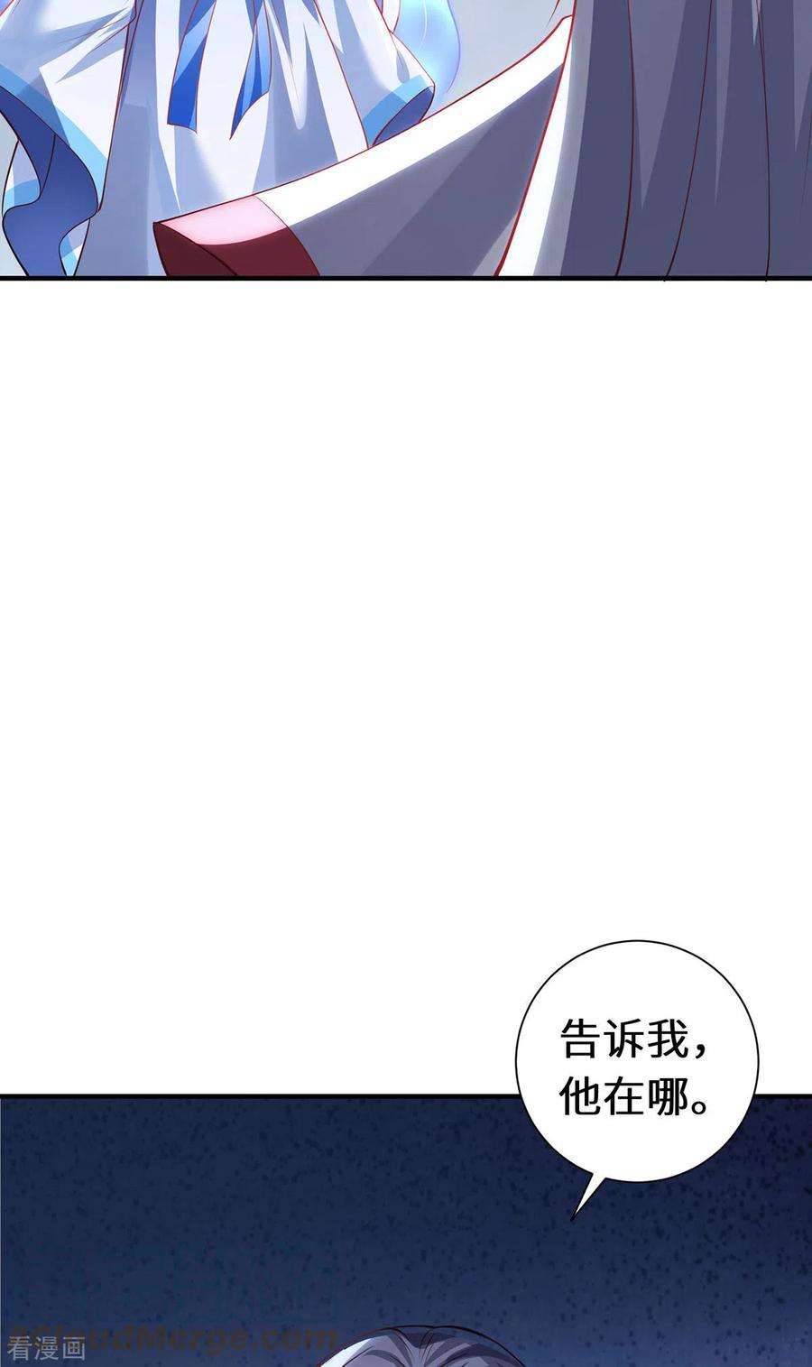 吾本是猫78话 执念至此
