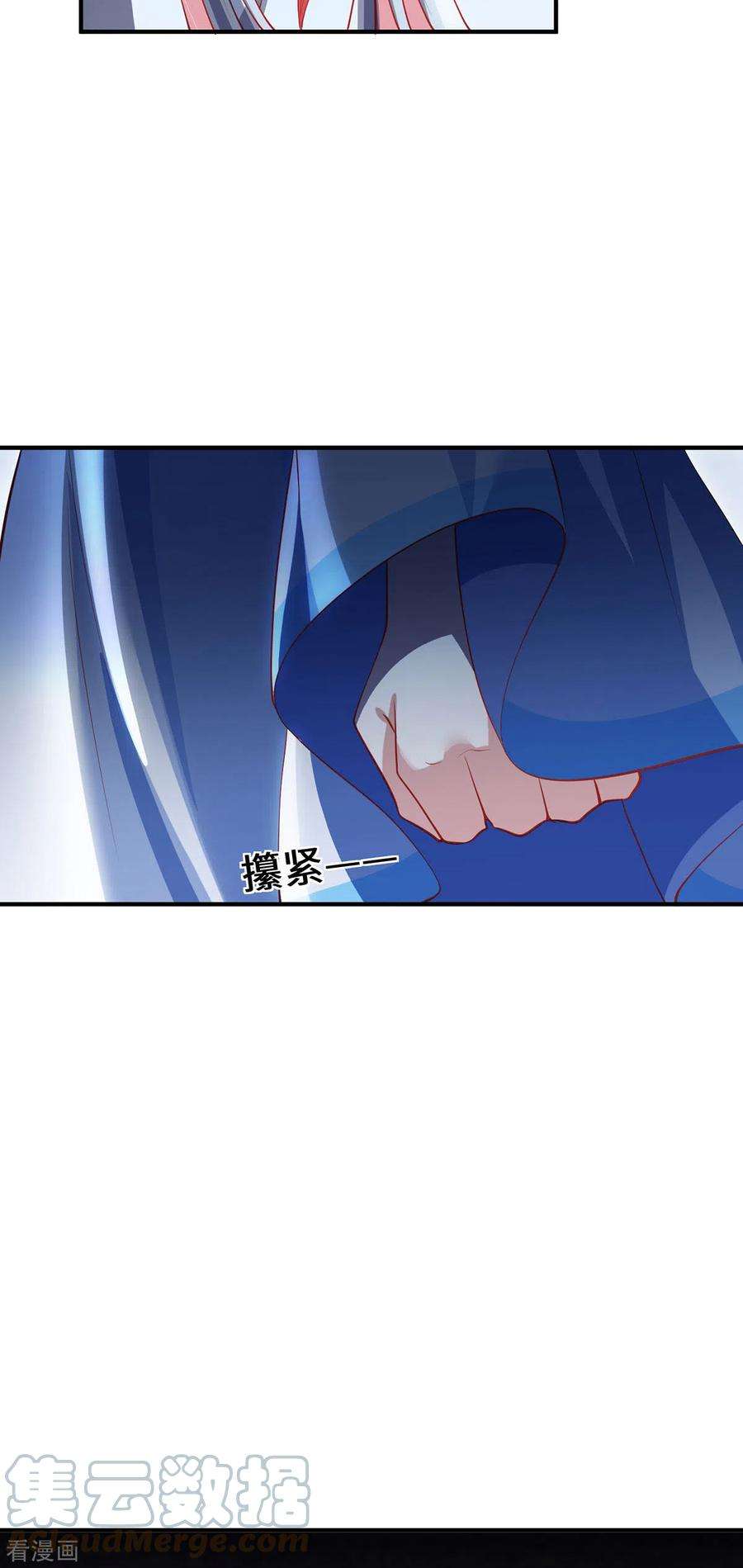 吾本是猫79话 威胁