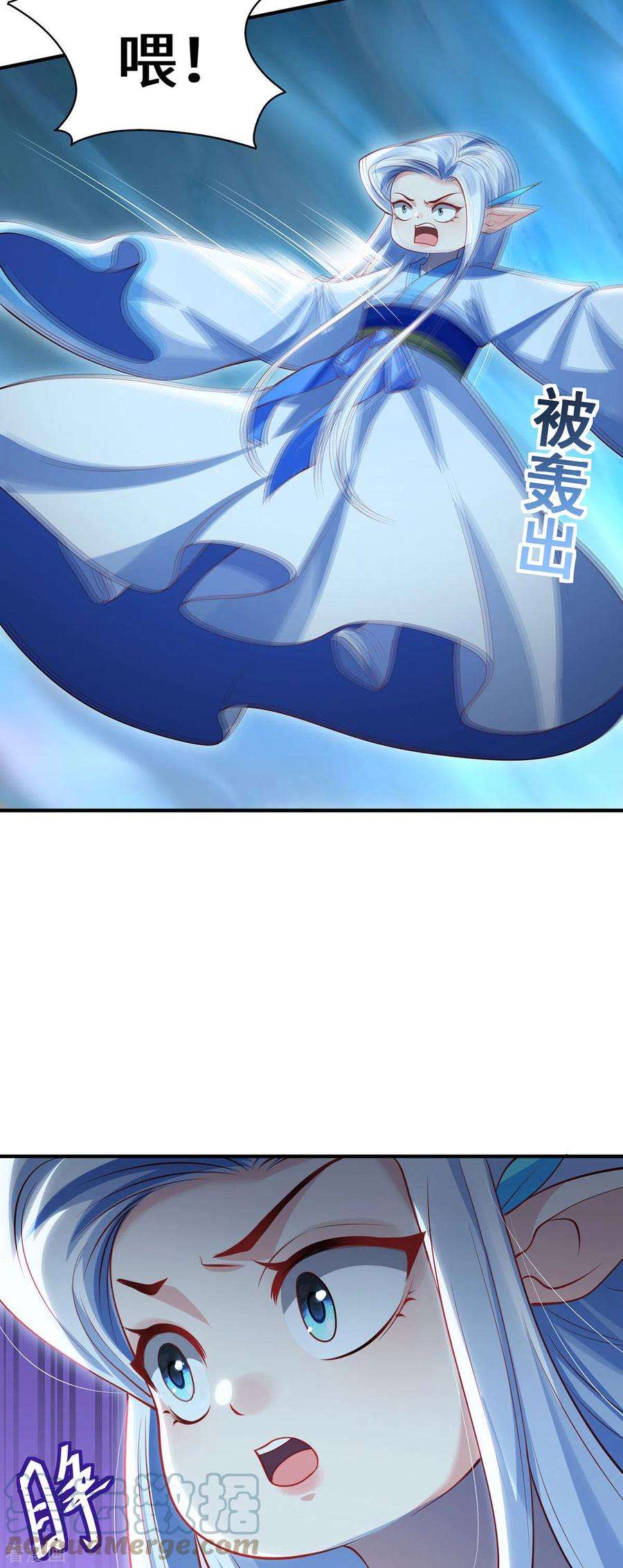 吾本是猫80话 上古轶事