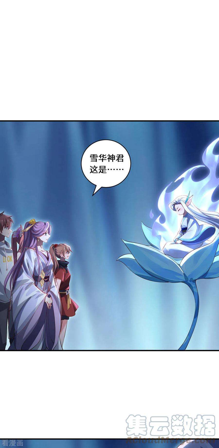 吾本是猫80话 上古轶事