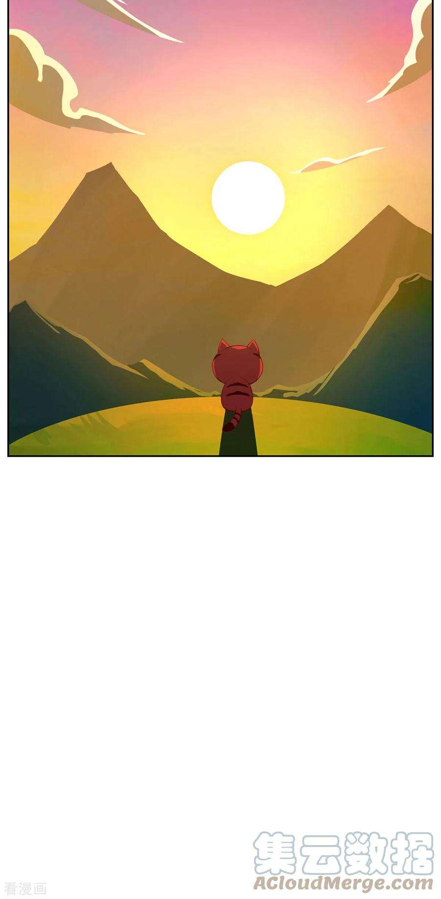 吾本是猫84话 合作