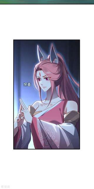 吾本是猫86话 玄机