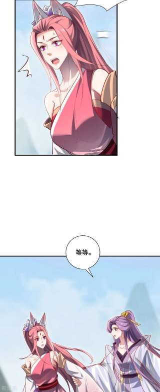 吾本是猫86话 玄机