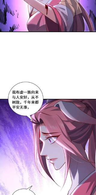 吾本是猫86话 玄机