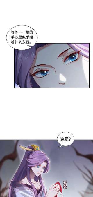 吾本是猫86话 玄机