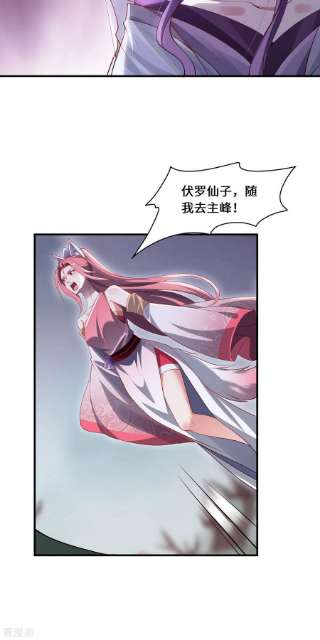 吾本是猫86话 玄机