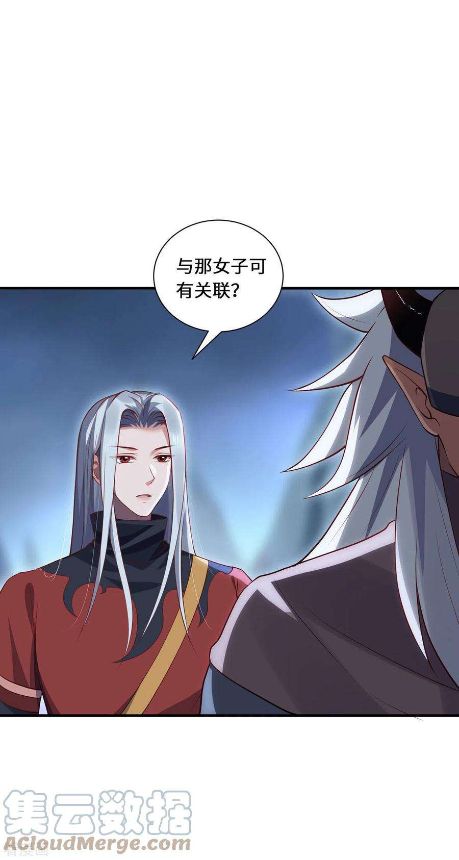 吾本是猫87话 心魂