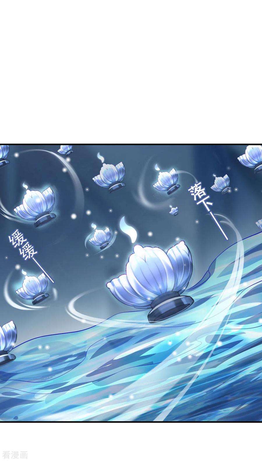 吾本是猫88话 替罪羊
