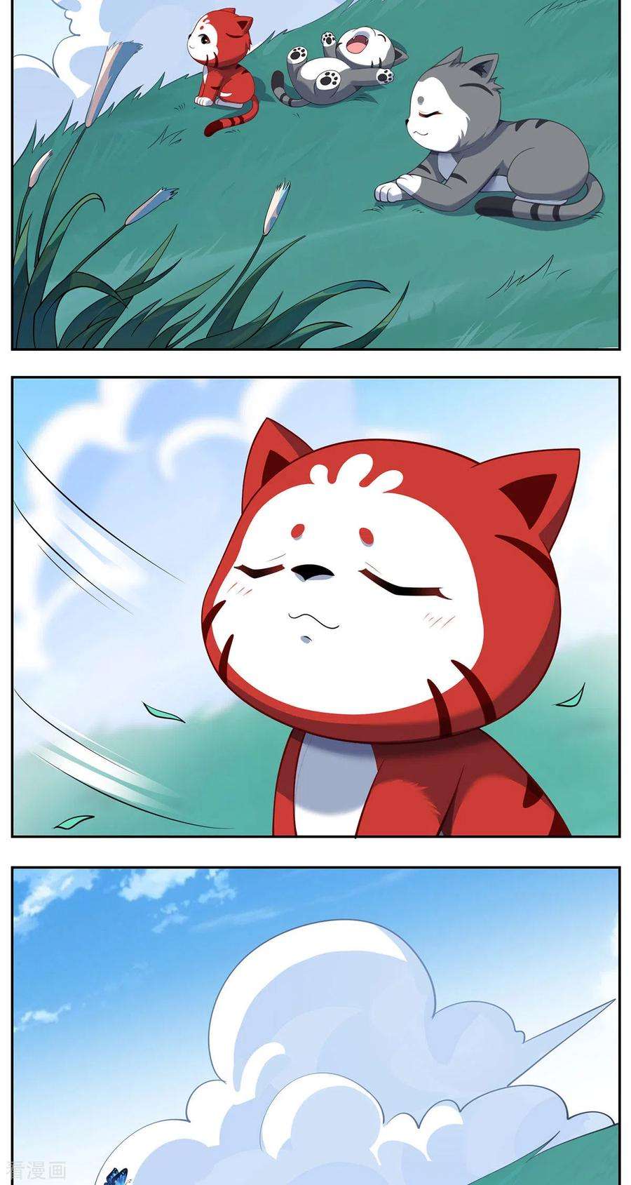 吾本是猫89话 试探