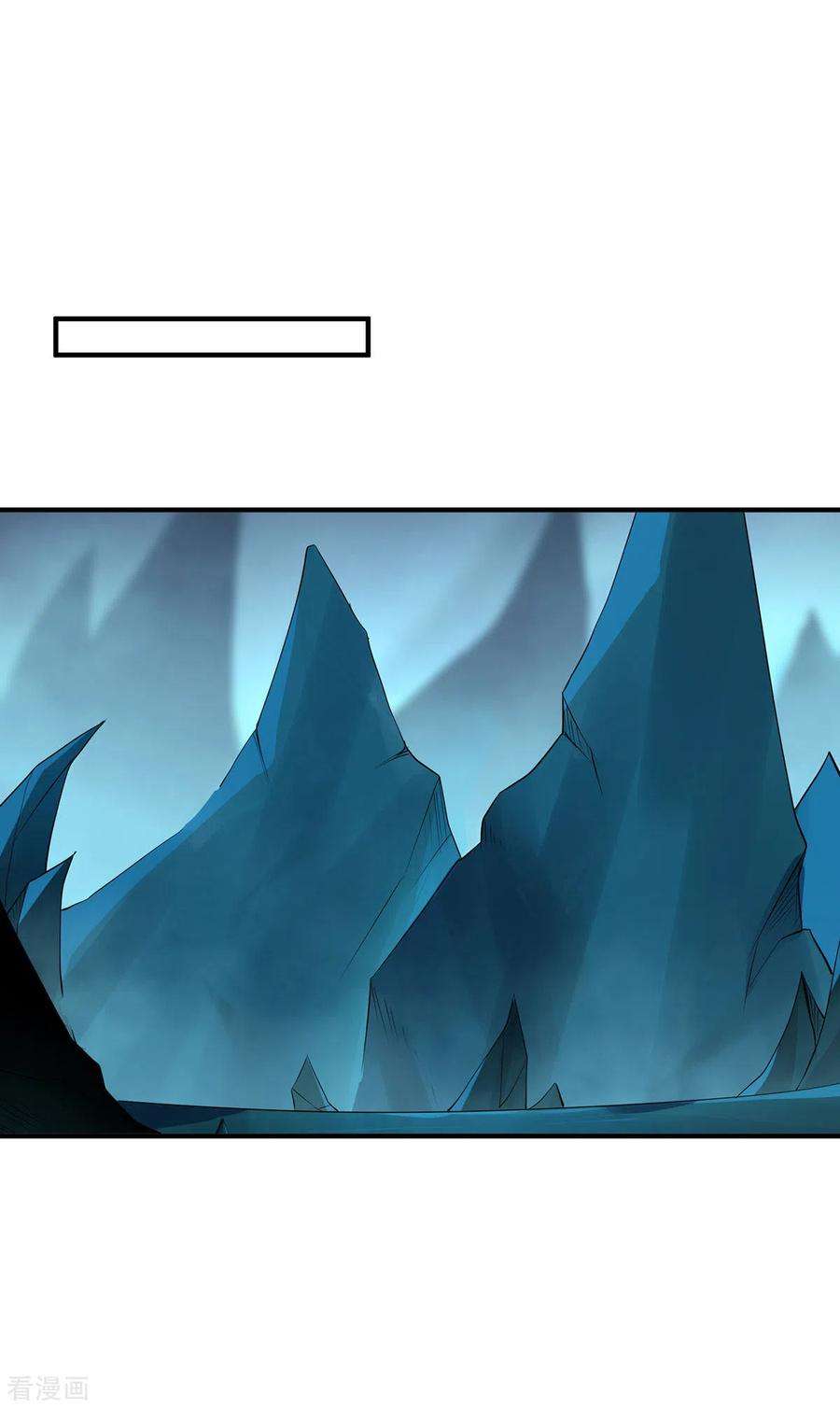 吾本是猫90话 故人