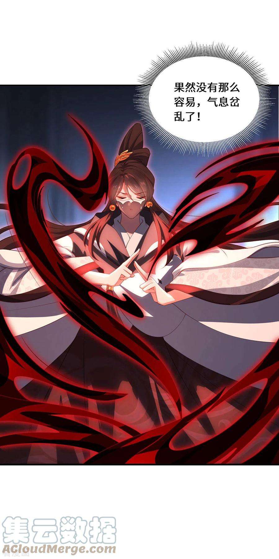 吾本是猫90话 故人