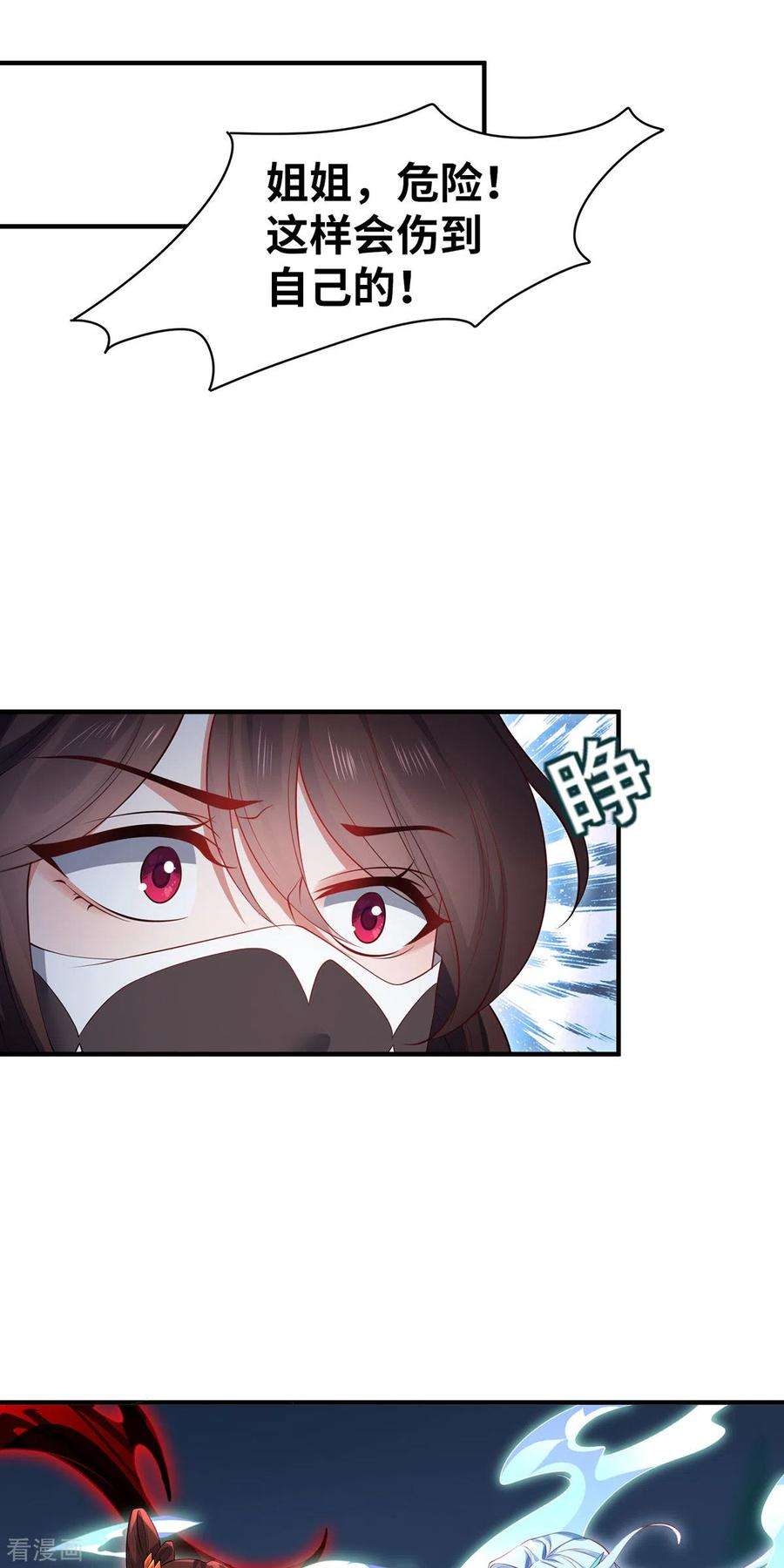 吾本是猫90话 故人