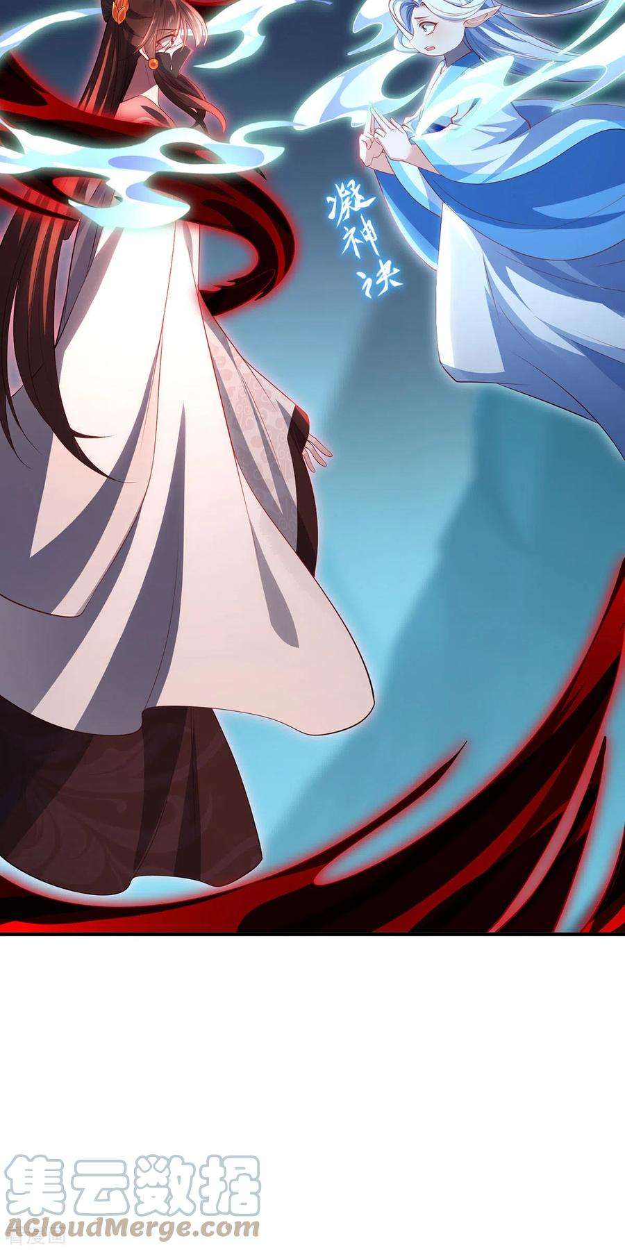 吾本是猫90话 故人