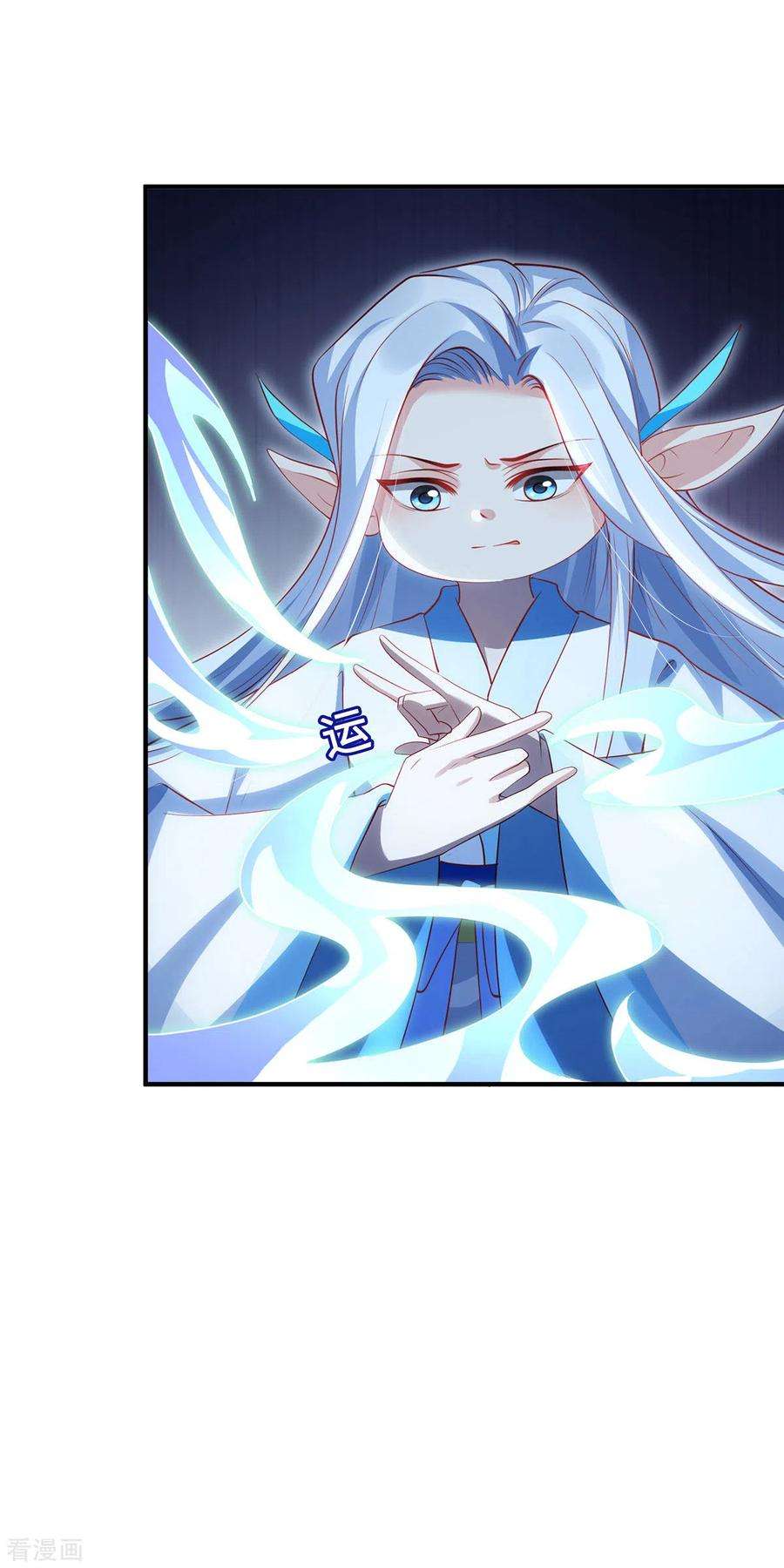 吾本是猫90话 故人