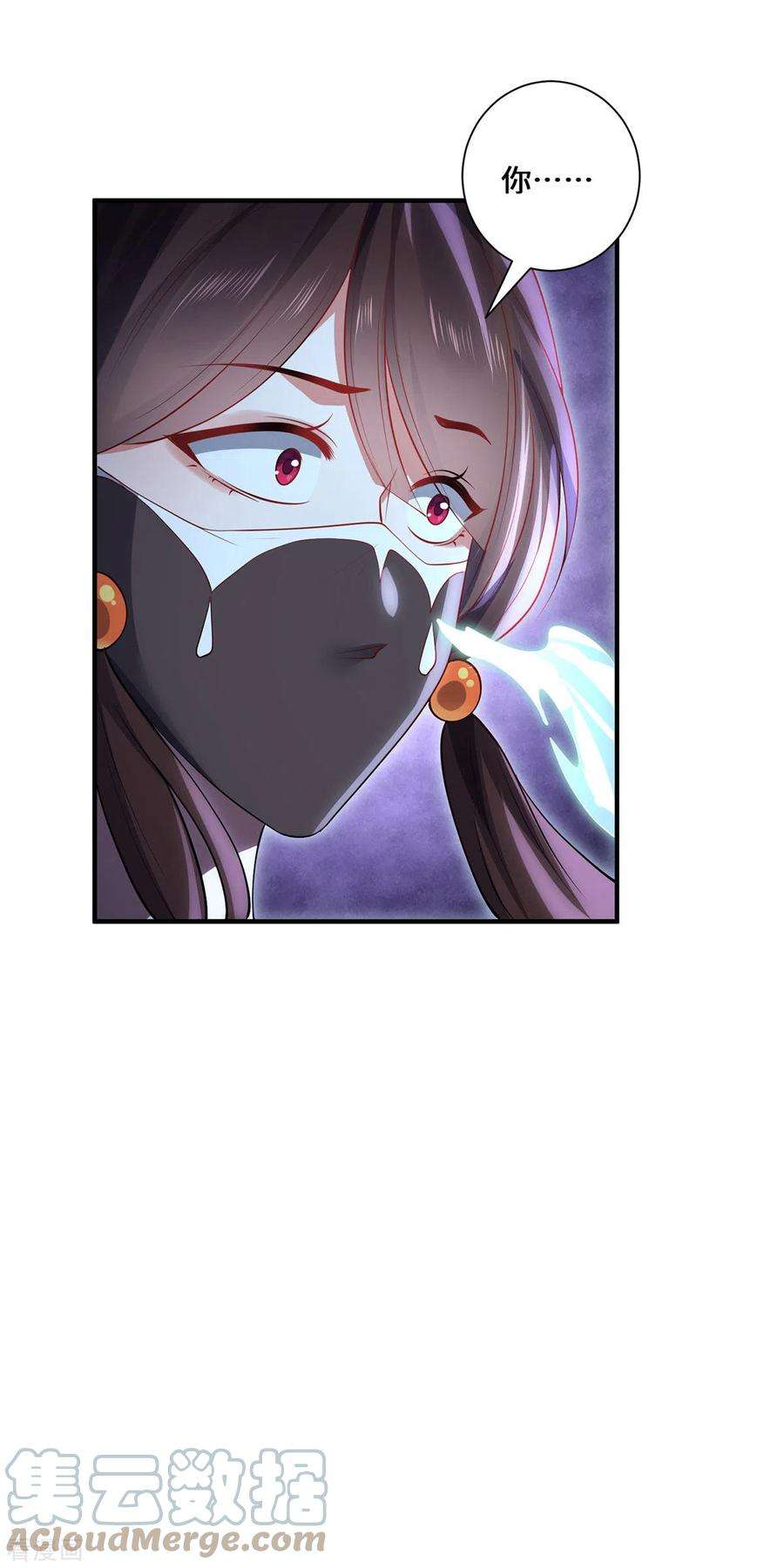 吾本是猫90话 故人