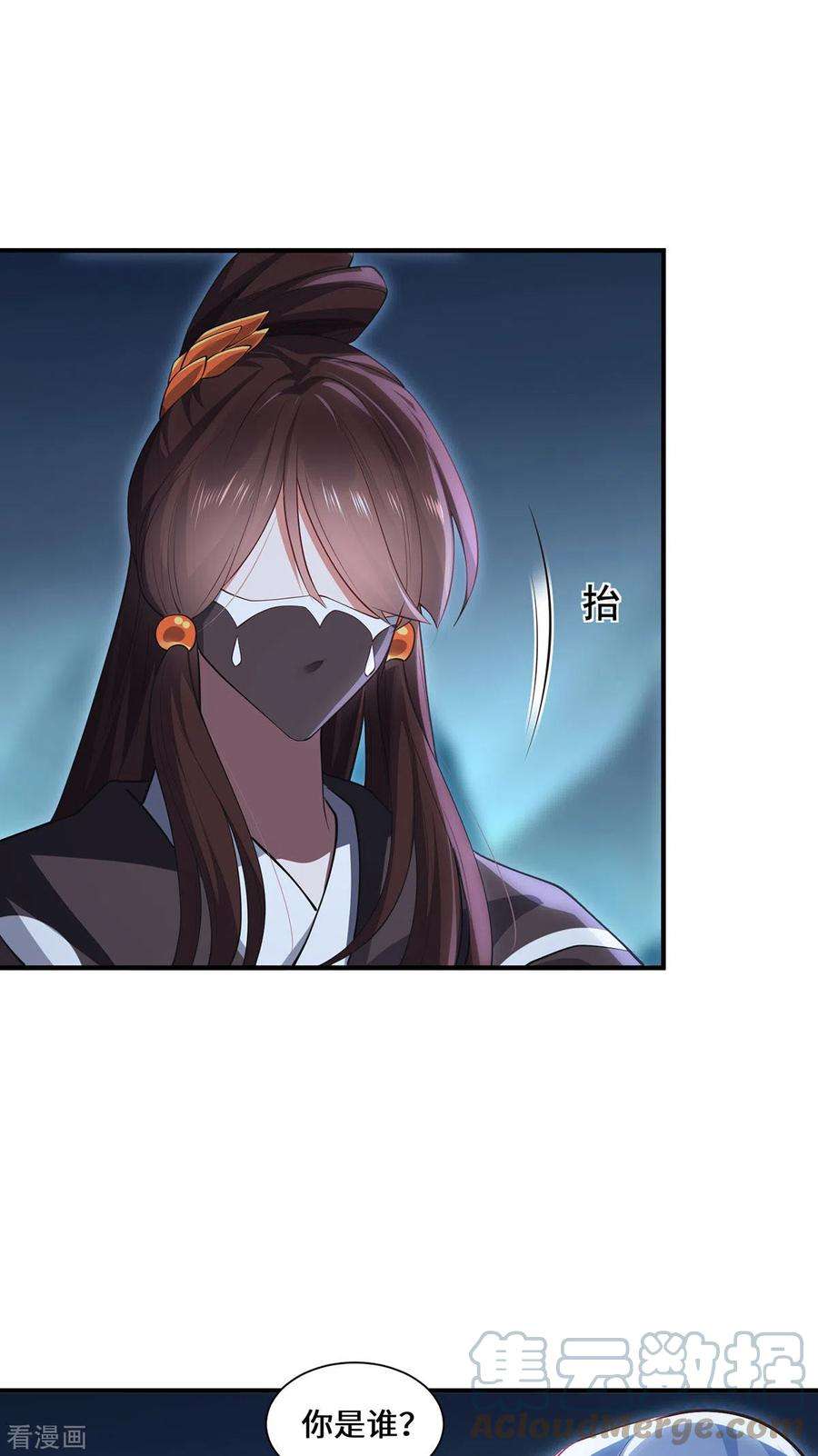 吾本是猫90话 故人