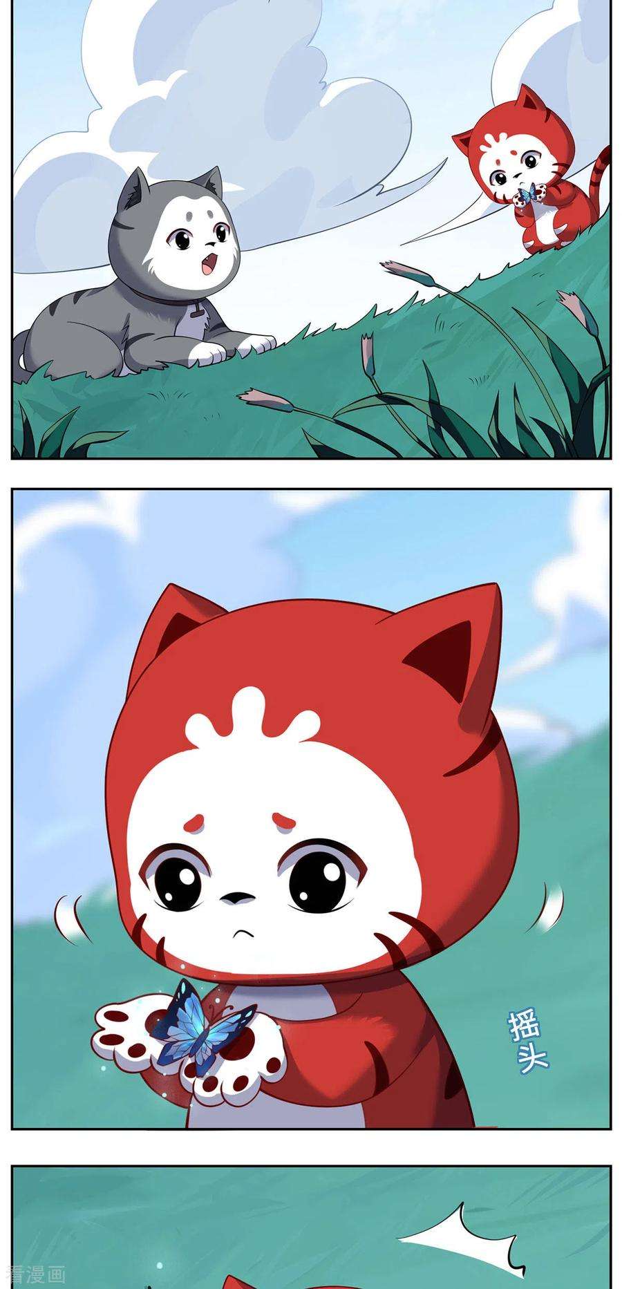 吾本是猫90话 故人