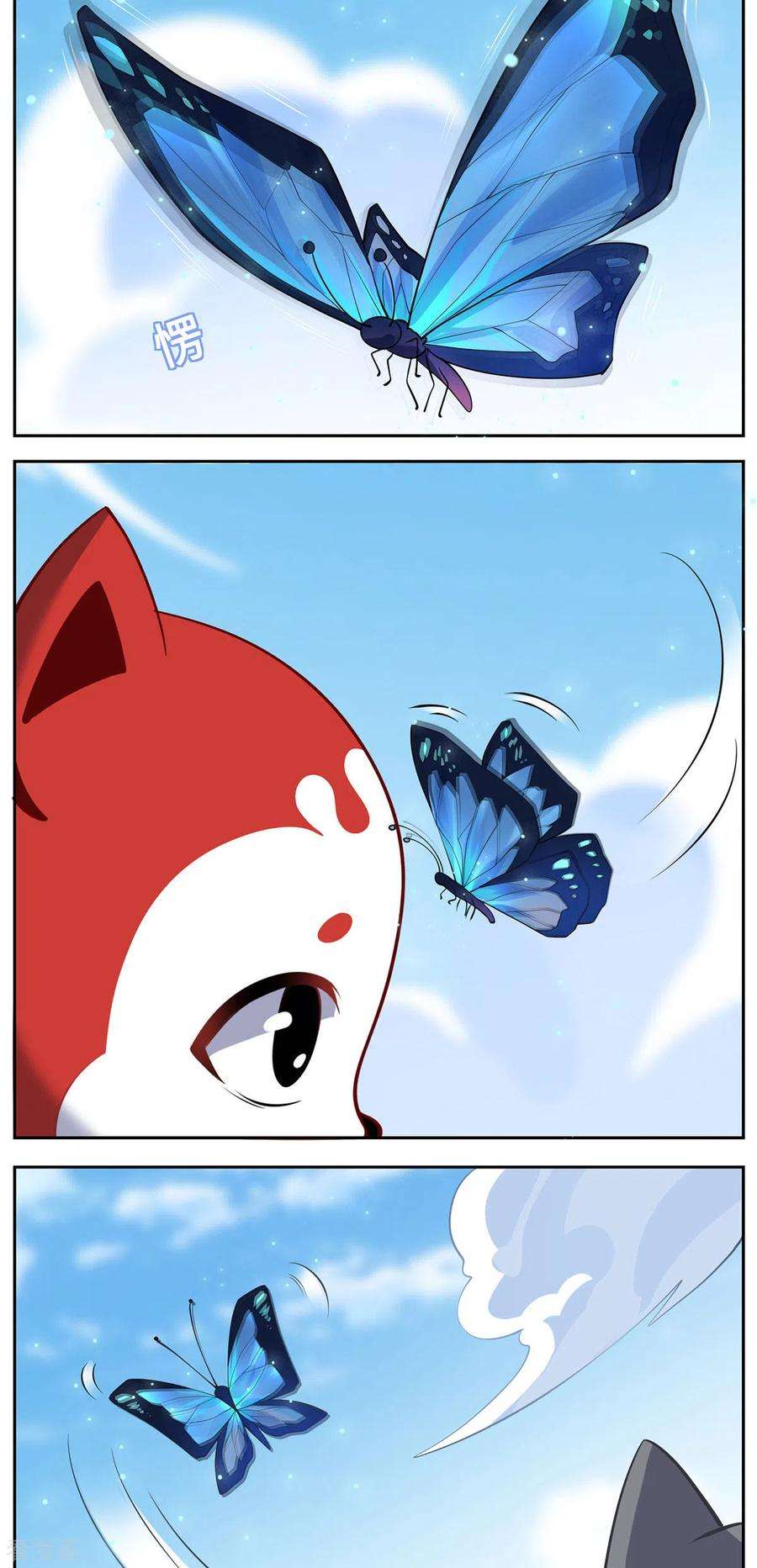 吾本是猫90话 故人