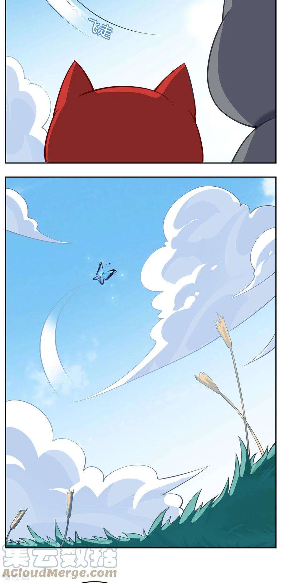 吾本是猫90话 故人