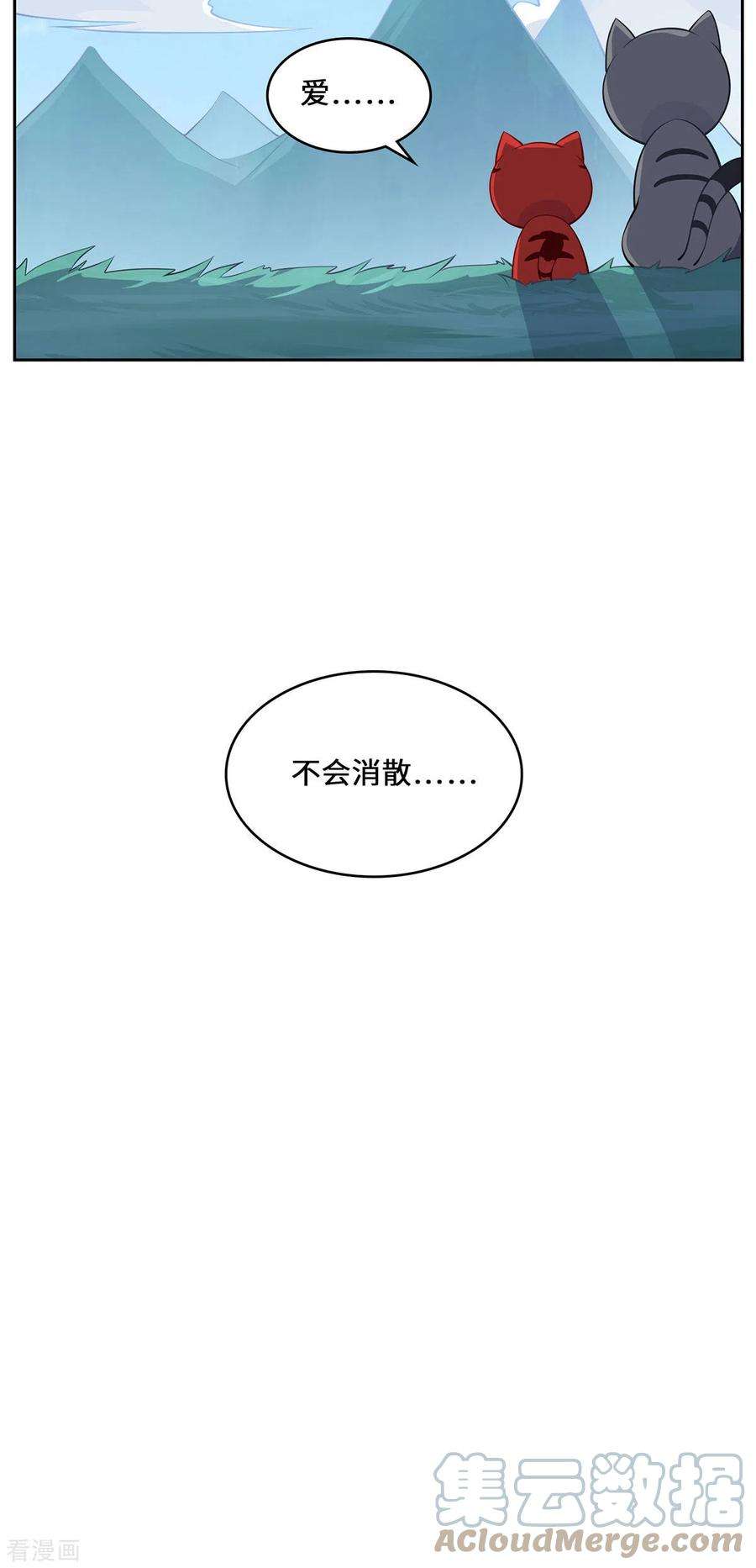 吾本是猫90话 故人