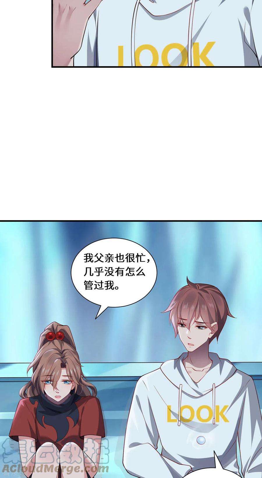 吾本是猫90话 故人