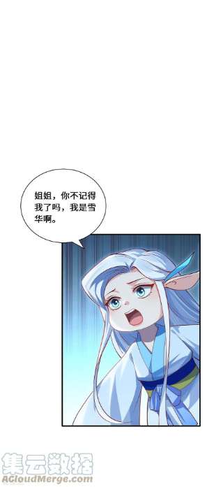 吾本是猫91话 陌路