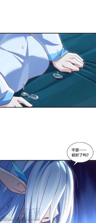 吾本是猫91话 陌路
