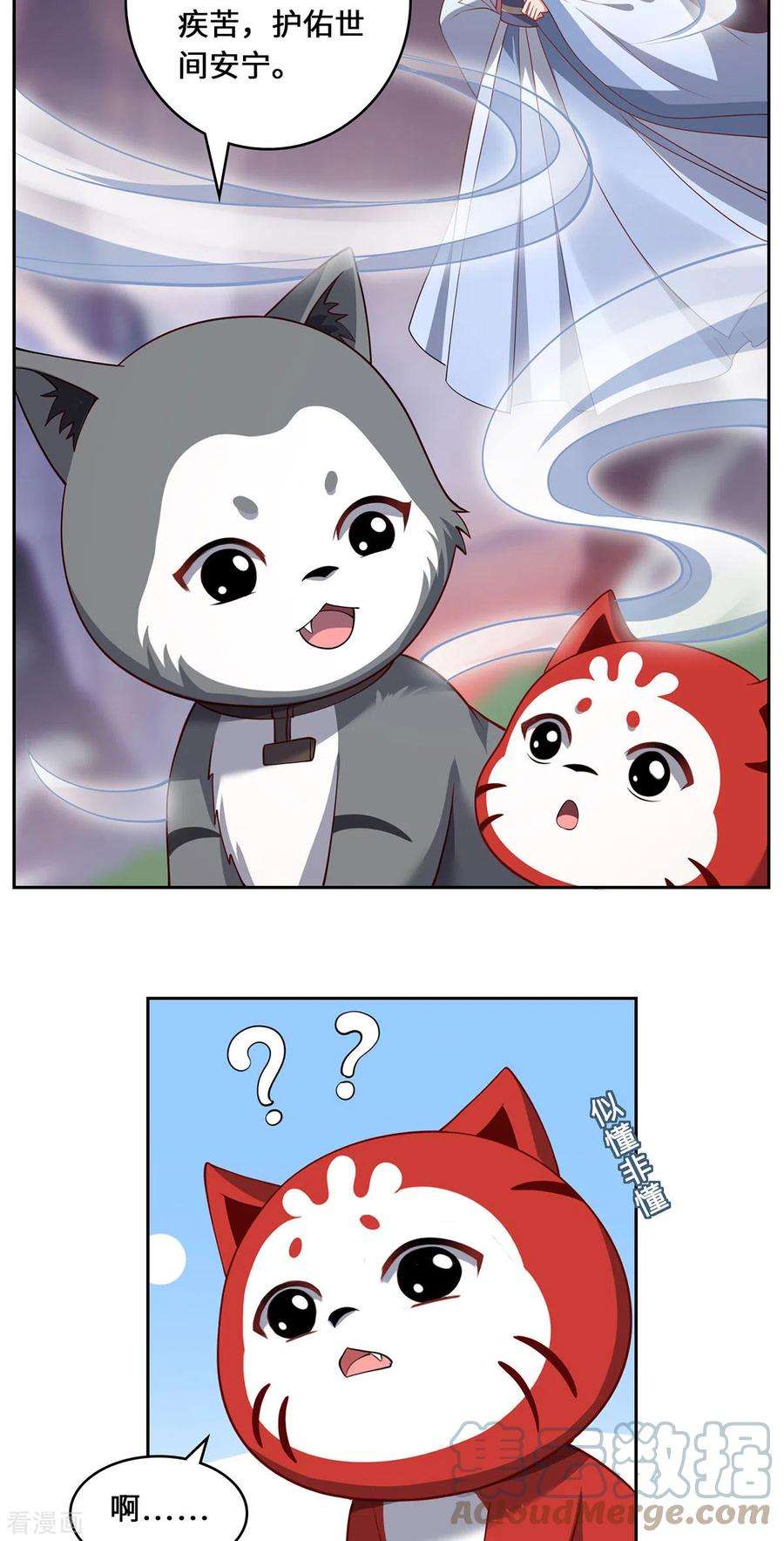 吾本是猫92话 背后的主谋