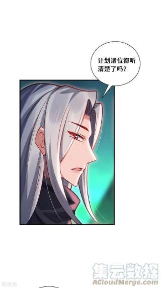 吾本是猫93话 部署计划