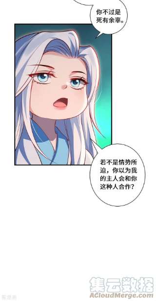 吾本是猫93话 部署计划