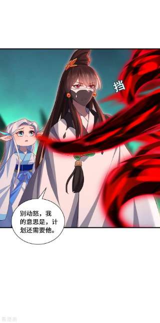 吾本是猫93话 部署计划