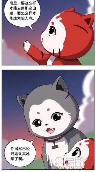吾本是猫93话 部署计划