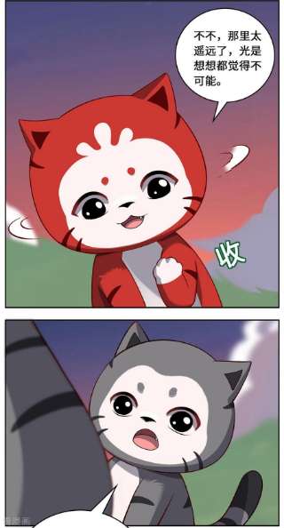 吾本是猫93话 部署计划