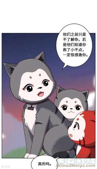 吾本是猫93话 部署计划