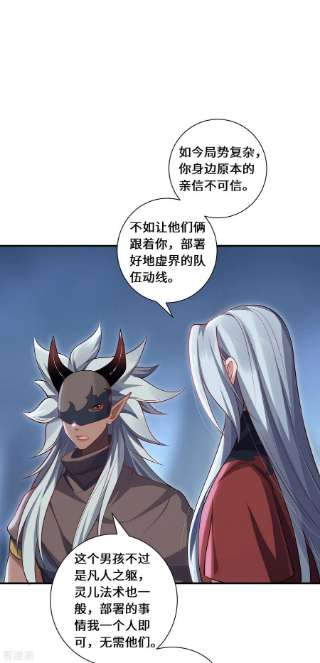 吾本是猫93话 部署计划