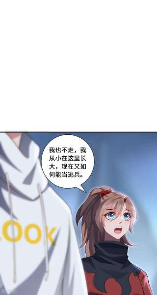 吾本是猫93话 部署计划