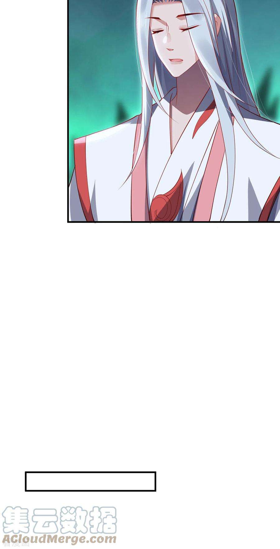 吾本是猫94话 挽月派