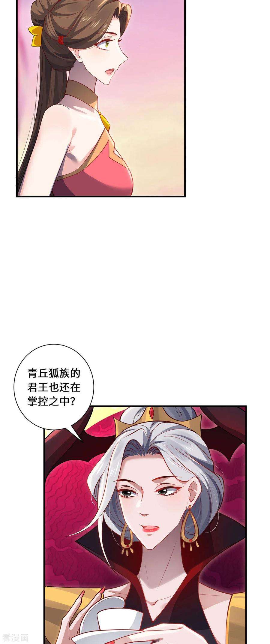 吾本是猫94话 挽月派