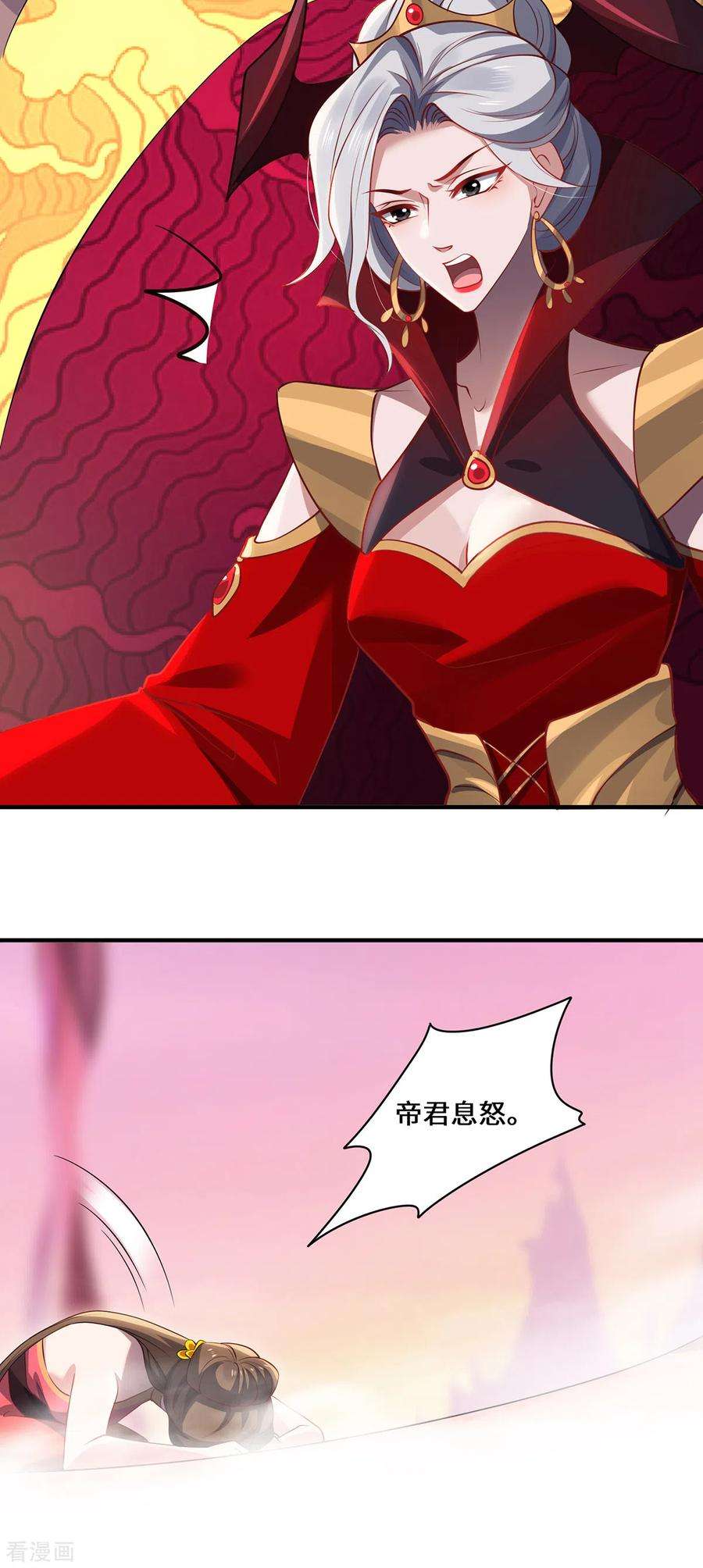 吾本是猫94话 挽月派