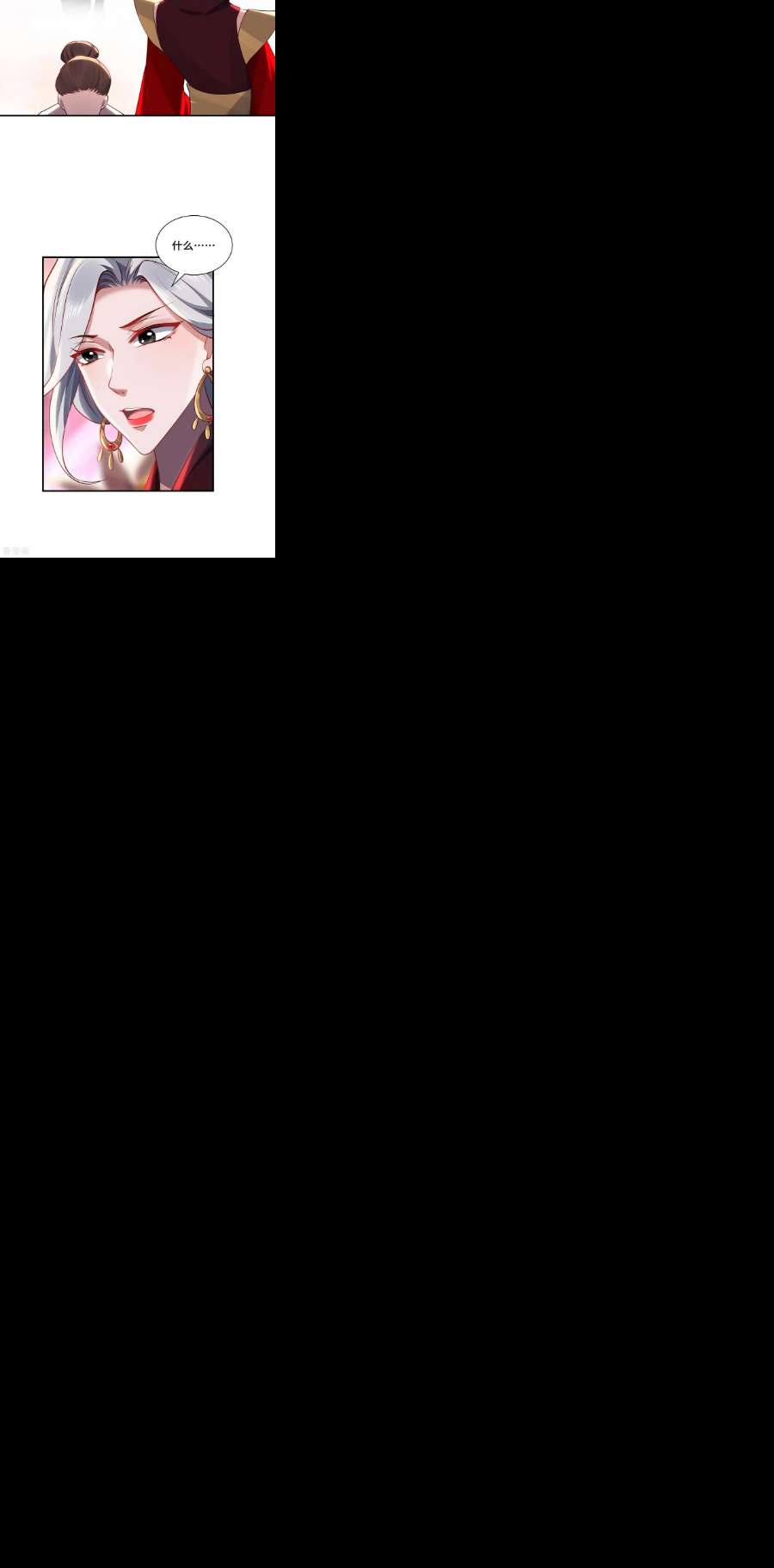 吾本是猫95话 野心